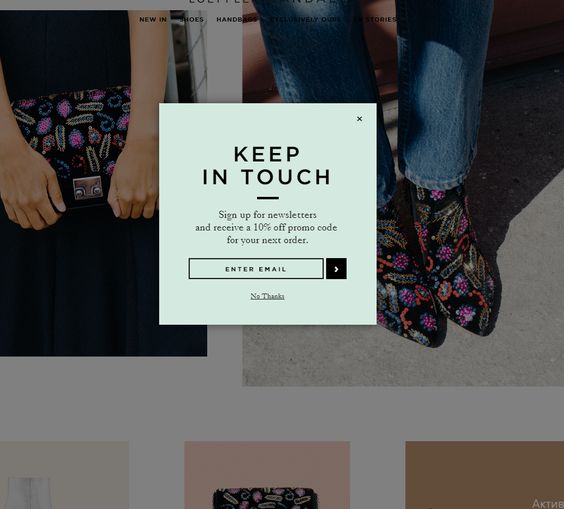 incentive driven forms